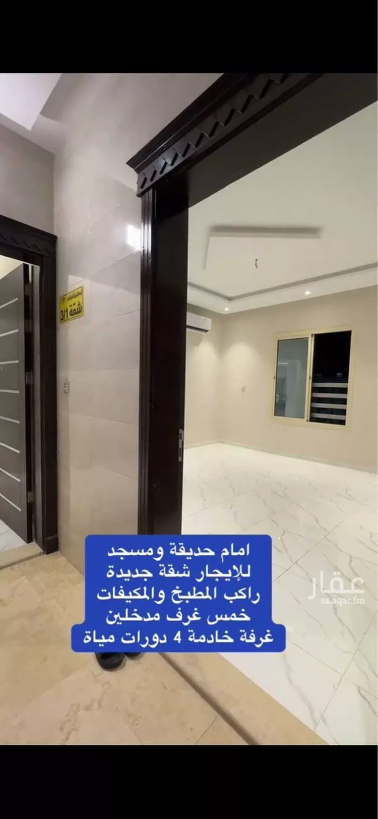 شقة للإيجار في شارع الموازيني, حي الواحة, مدينة جدة, منطقة مكة المكرمة صورة 5