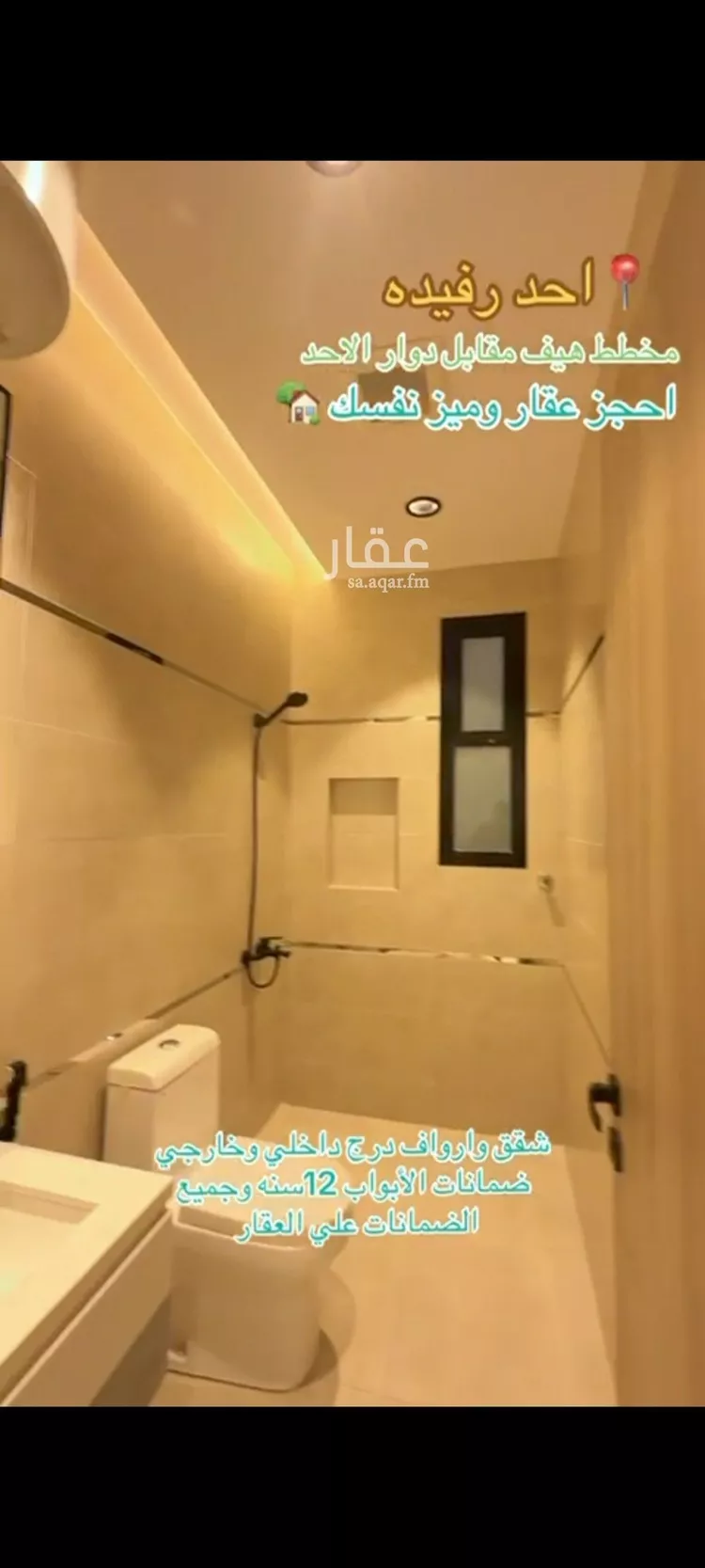 دور للبيع في شارع المعلاة 58, حي المعلاة, مدينة أحد رفيدة, منطقة عسير 11