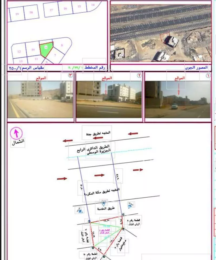 أرض للبيع في شارع علي بن ابي طالب, حي البحيرات, مدينة مكة المكرمة, منطقة مكة المكرمة
