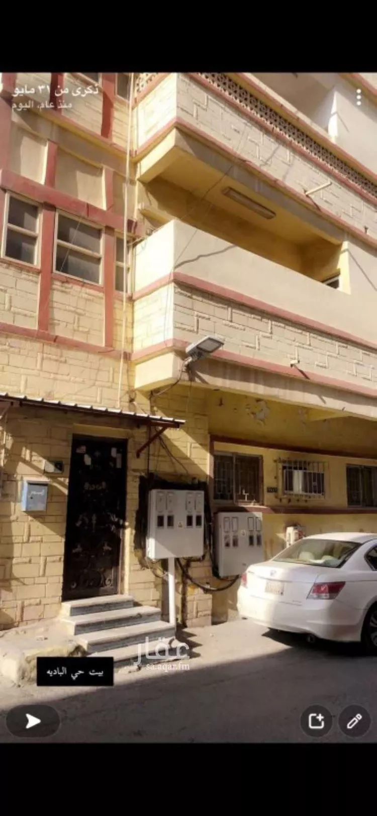 عمارة للبيع في شارع اوس بن حارثه ، حي البادية ، الدمام ، الدمام