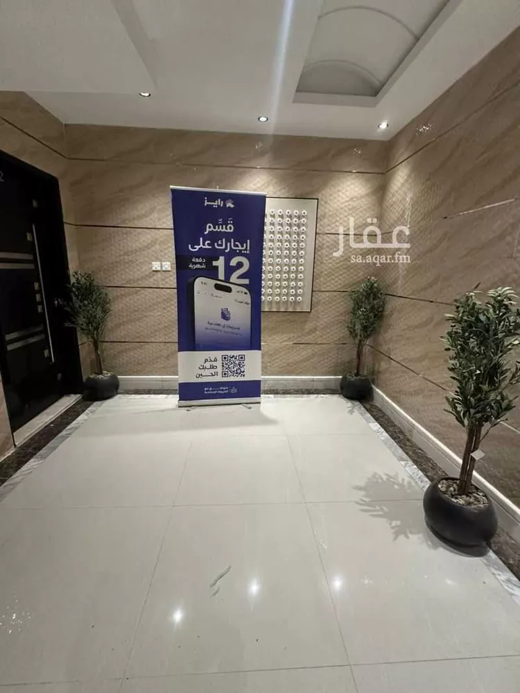 شقة للإيجار في شارع المعموره, حي ظهرة لبن, مدينة الرياض, منطقة الرياض صورة 5