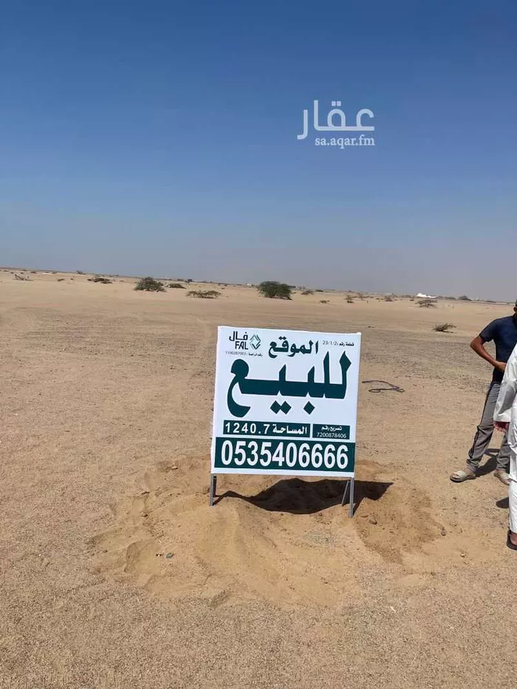 أرض للبيع في حي العبير, مدينة جدة, منطقة مكة المكرمة صورة 4