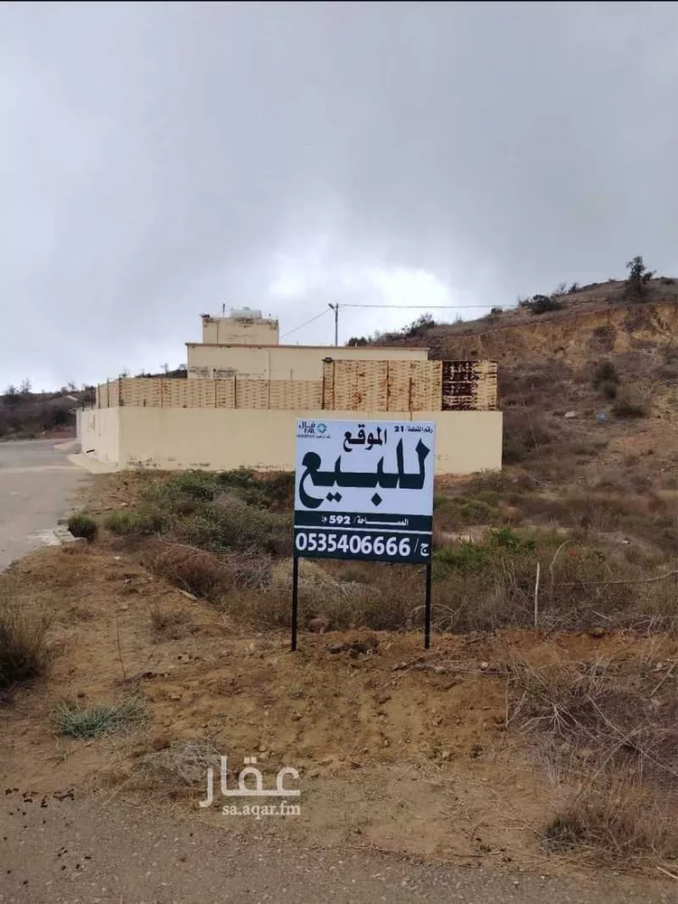 Land for Sale in Al Bahah Al Dhafyr