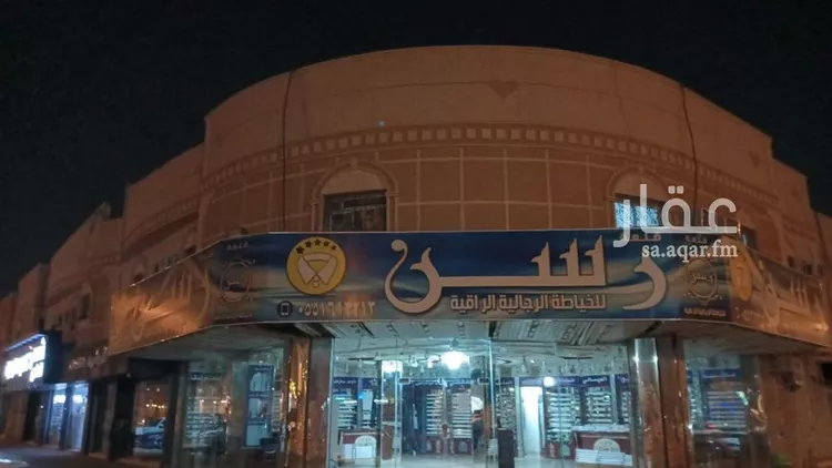 Apartment for Rent in Riyadh Al Hamra