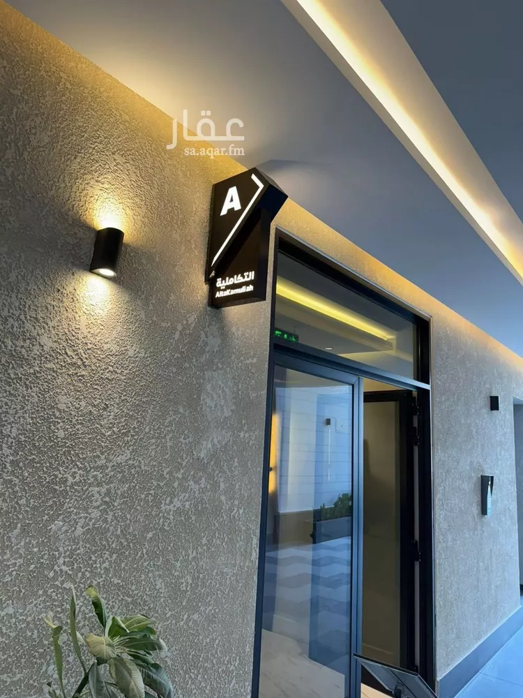 Apartment for Rent in Riyadh Al Malqa 10