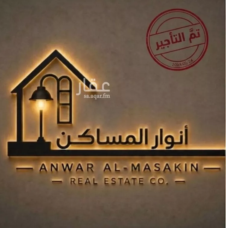 شقة للإيجار في حي النرجس, مدينة الرياض, منطقة الرياض