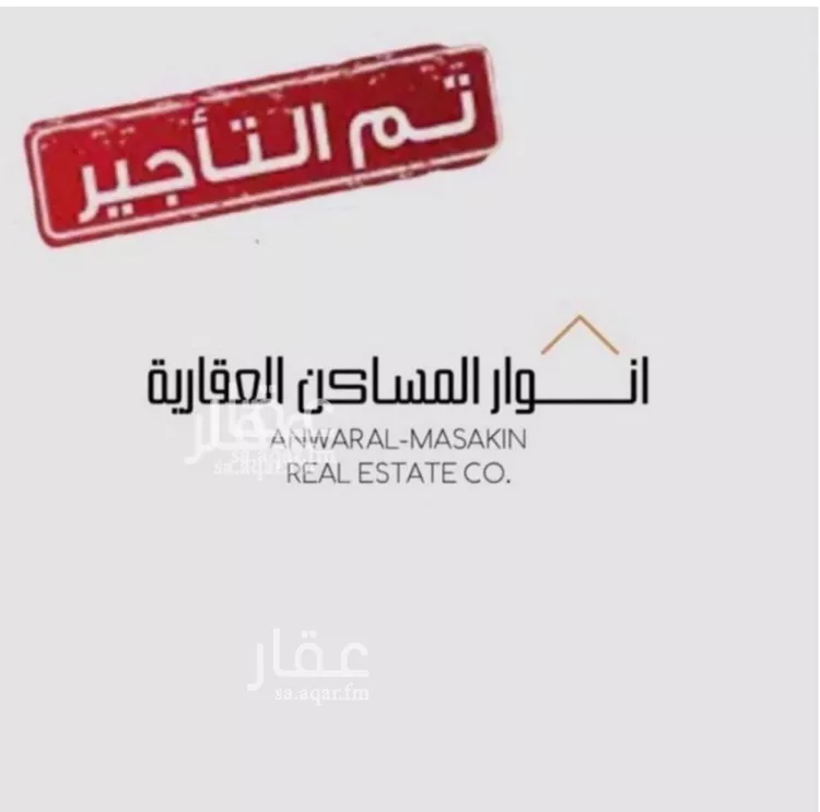 شقة للإيجار في شارع الزاجل, حي السعادة, مدينة الرياض, منطقة الرياض