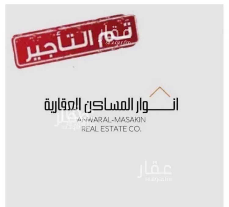 شقة للإيجار في شارع السيل الكبير, حي المهدية, مدينة الرياض, منطقة الرياض