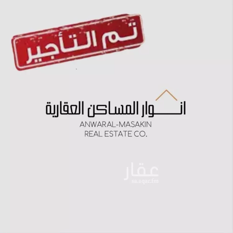 شقة للإيجار في شارع ابن عثيمين, حي القيروان, مدينة الرياض, منطقة الرياض