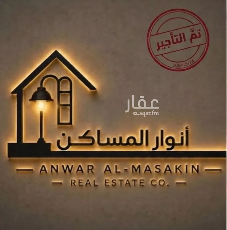 Apartment for Rent in Riyadh Tuwaiq