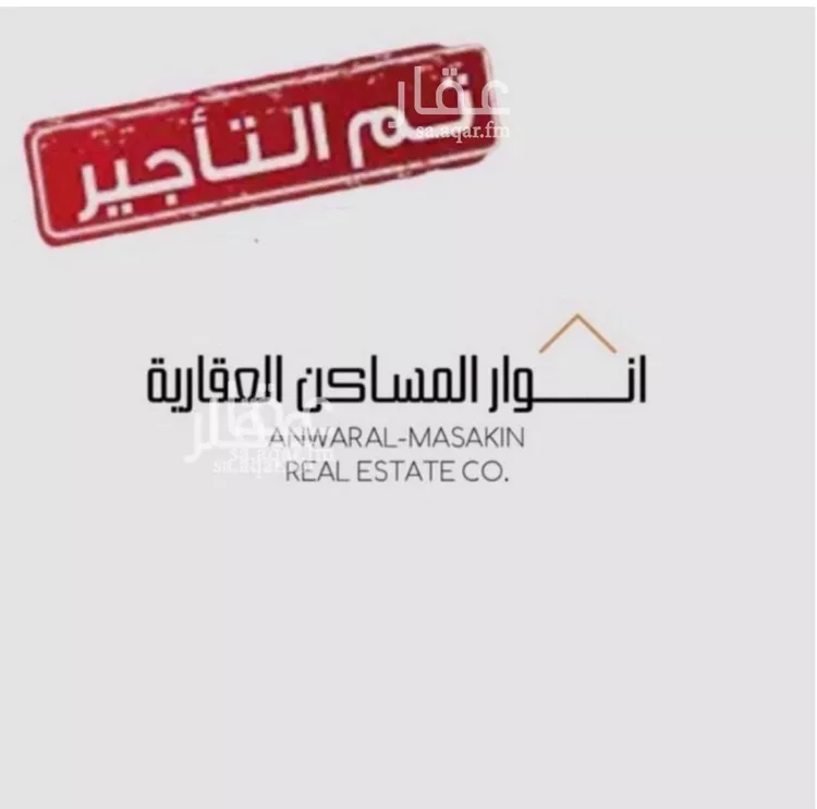 فيلا للإيجار في شارع المرصاد, حي الوادي, مدينة الرياض, منطقة الرياض