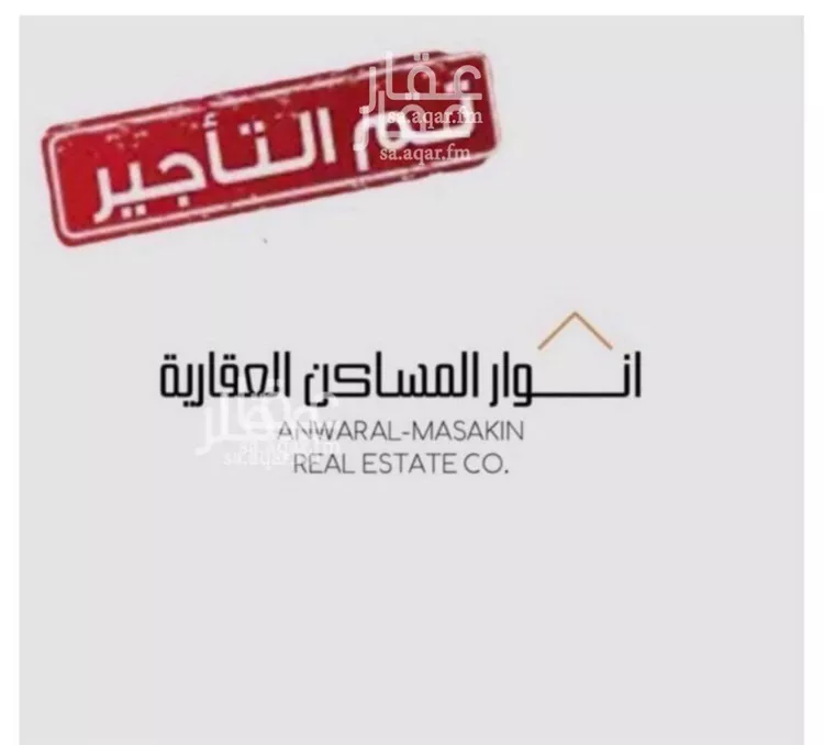 شقة للإيجار في شارع الرضيمة, حي السعادة, مدينة الرياض, منطقة الرياض