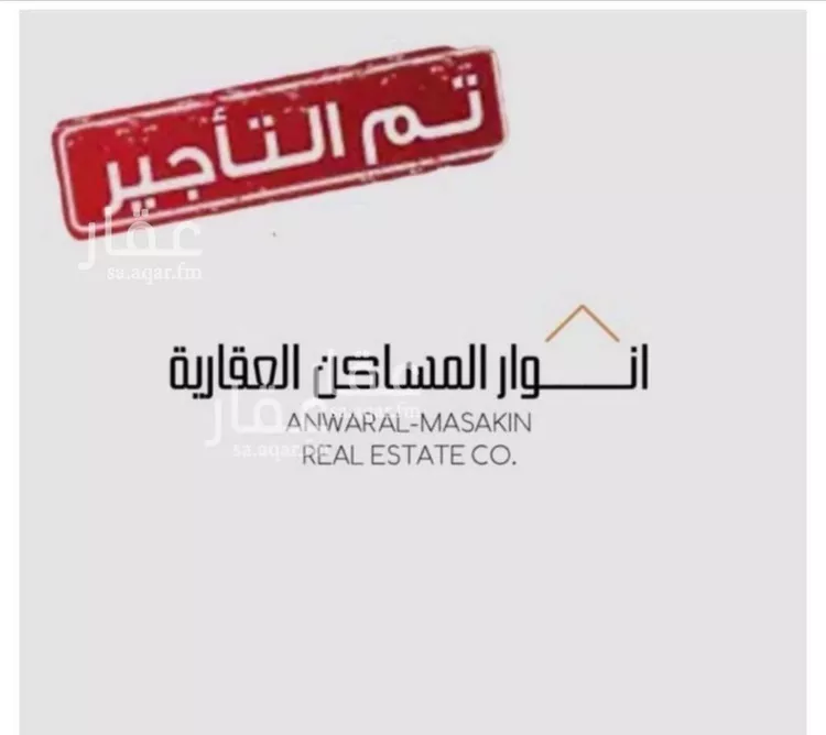 شقة للإيجار في شارع زيد الخير, حي الروضة, مدينة الرياض, منطقة الرياض 1 صورة