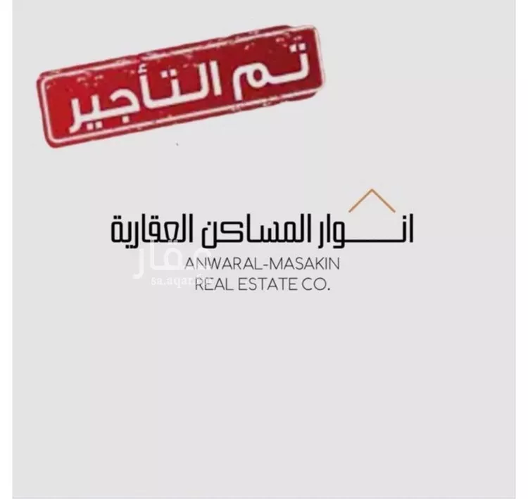 شقة للإيجار في شارع النجاح, حي إشبيلية, مدينة الرياض, منطقة الرياض