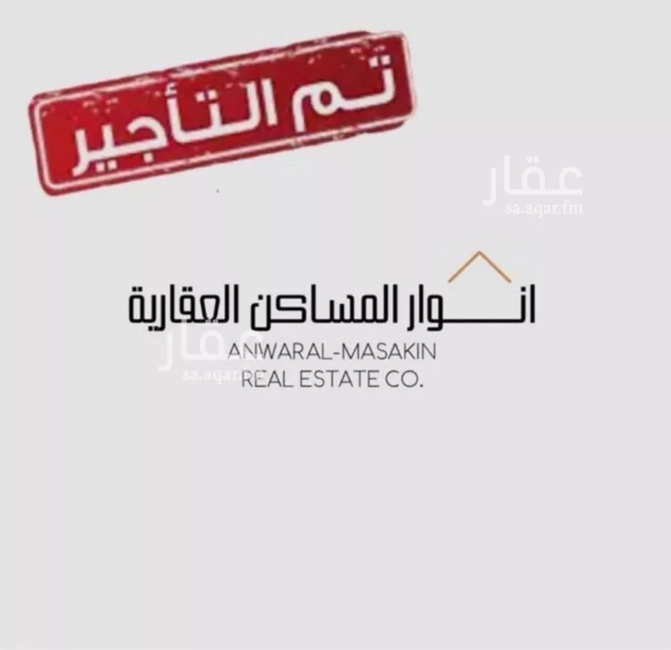 استراحة للإيجار في شارع عبدالملك بن عباس, حي المهدية, مدينة الرياض, منطقة الرياض