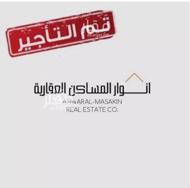 شقة للإيجار في شارع العوالي, حي الشعلة, مدينة الدمام, المنطقة الشرقية