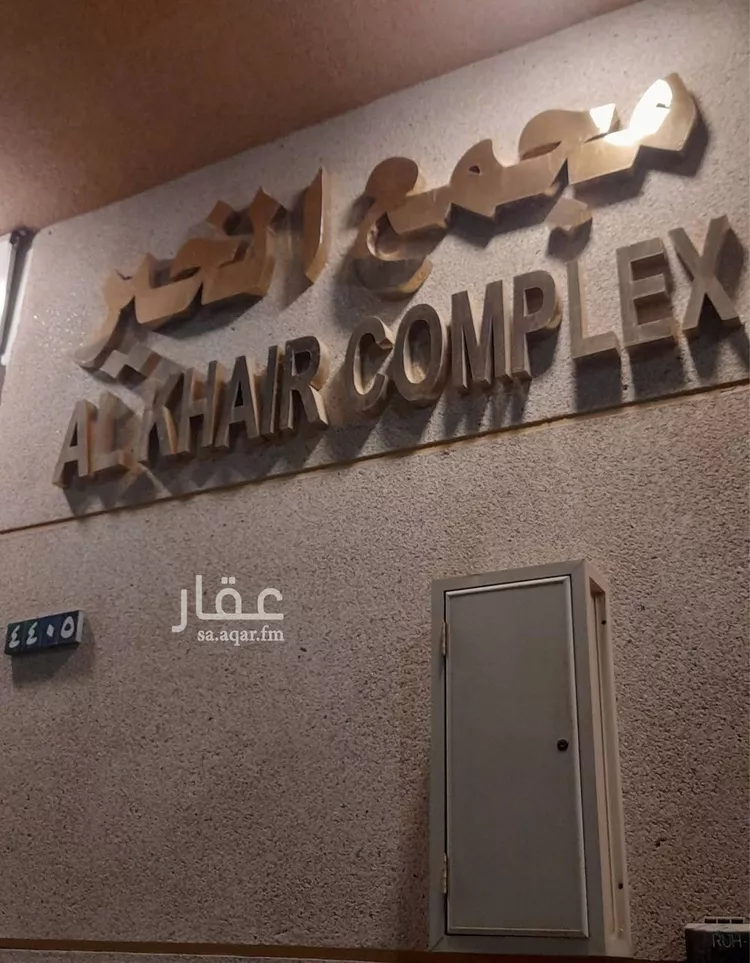 شقة للإيجار في شارع زيد الخير, حي الروضة, مدينة الرياض, منطقة الرياض صورة 5