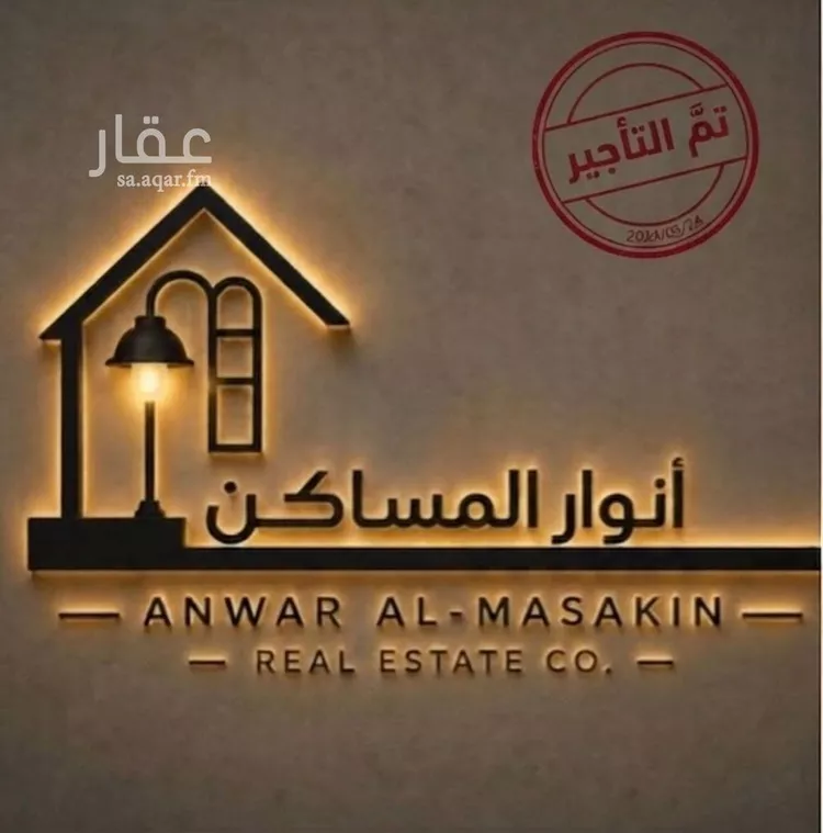 Apartment for Rent in Riyadh Tuwaiq