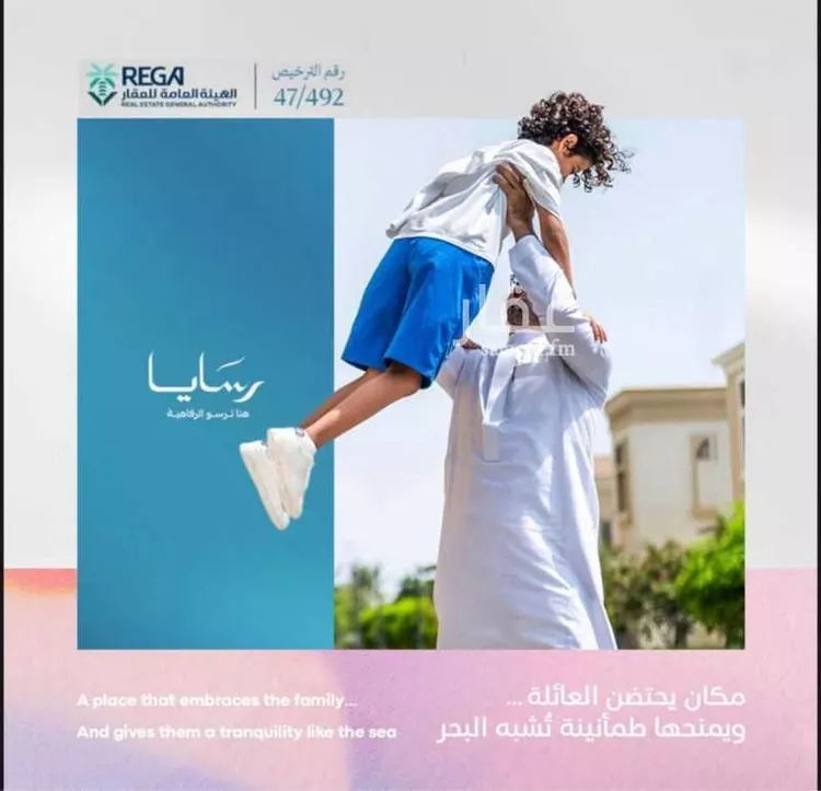 شقة للبيع في شارع رافع الاشجعي, حي أبحر الجنوبية, مدينة جدة, منطقة مكة المكرمة 11