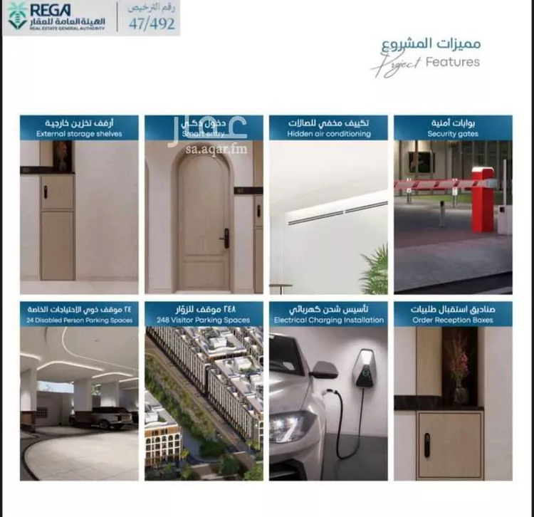 شقة للبيع في شارع رافع الاشجعي, حي أبحر الجنوبية, مدينة جدة, منطقة مكة المكرمة صورة 5