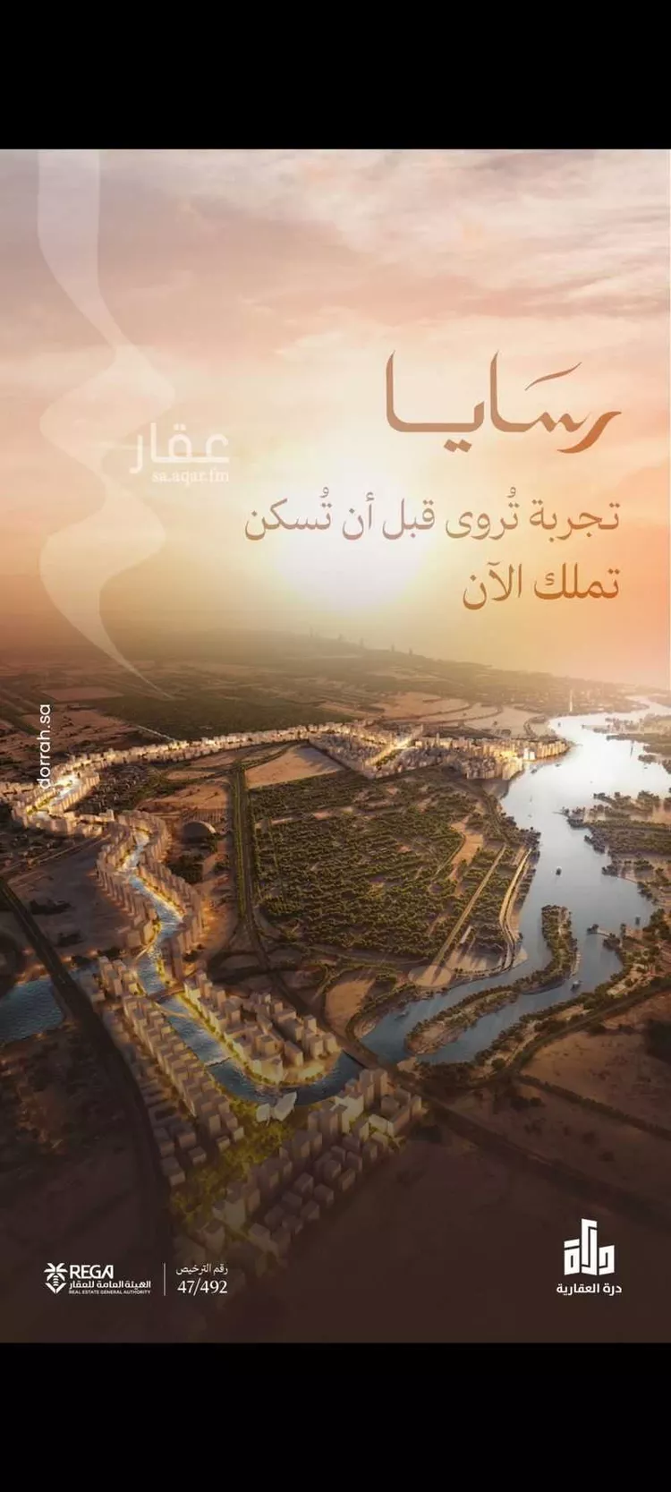 شقة للبيع في شارع رافع الاشجعي, حي أبحر الجنوبية, مدينة جدة, منطقة مكة المكرمة صورة 4