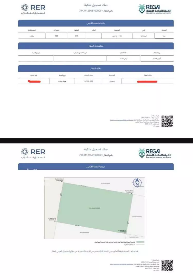 أرض للبيع في شارع الامير منصور متعب عبدالعزيز, حي المنارات, مدينة جدة, منطقة مكة المكرمة