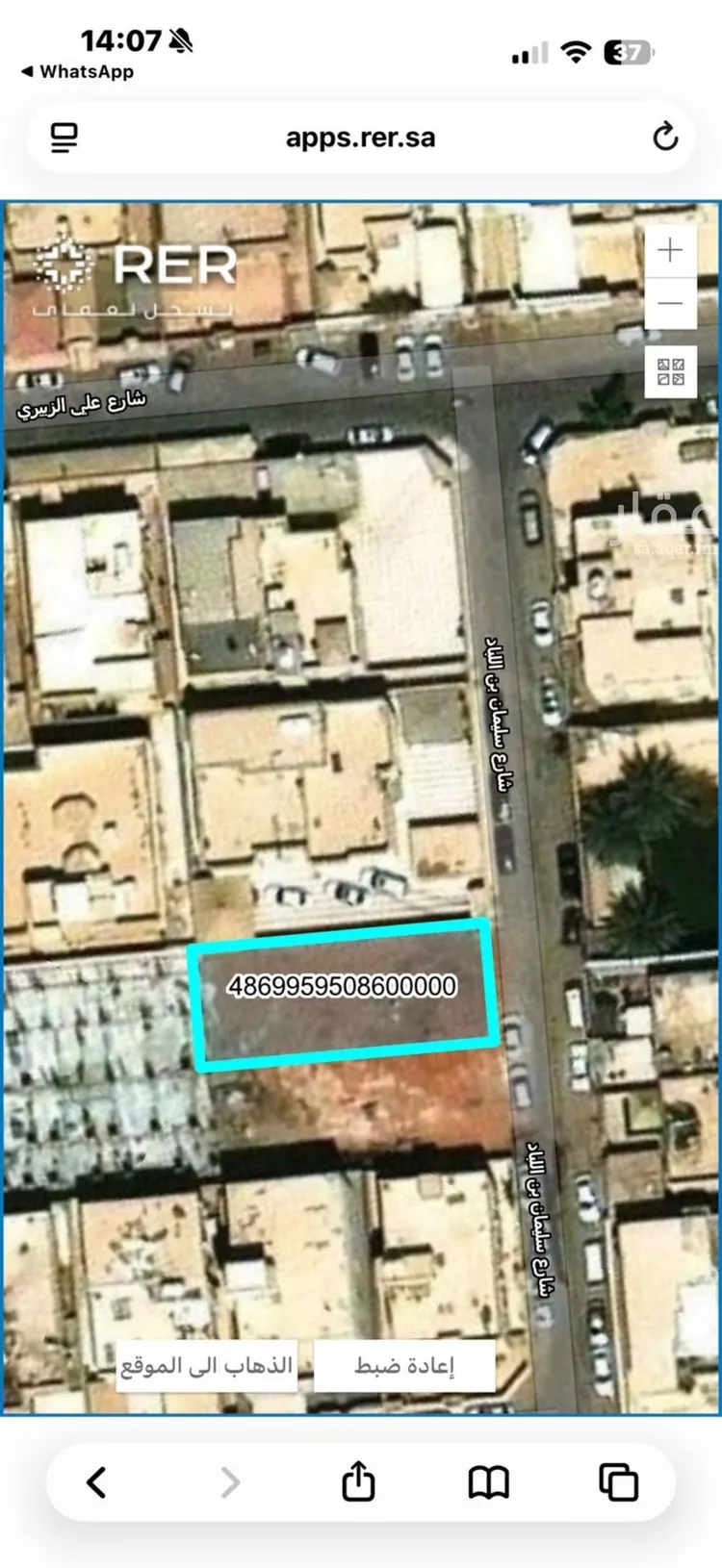أرض للبيع في شارع سليمان بن اللبان, حي النهضة, مدينة الرياض, منطقة الرياض صورة 2