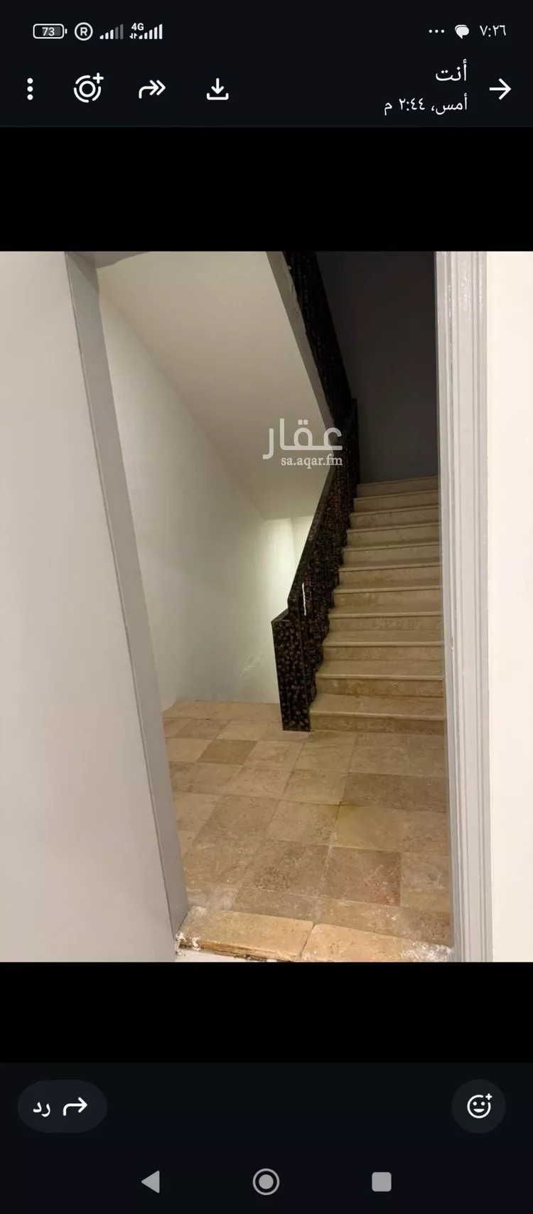 شقة للإيجار في شارع المنقلة, حي اليرموك, مدينة الرياض, منطقة الرياض صورة 5
