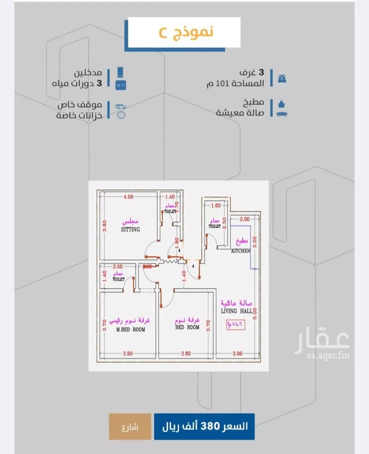 شقة للبيع في شارع إبن طولون, حي الصفاء, مدينة جدة, منطقة مكة المكرمة صورة 4