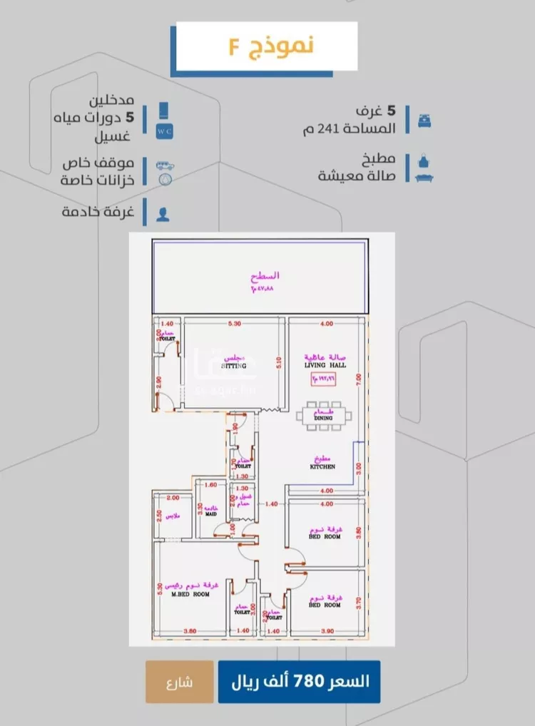 شقة للبيع في شارع إبن طولون, حي الصفاء, مدينة جدة, منطقة مكة المكرمة صورة 3