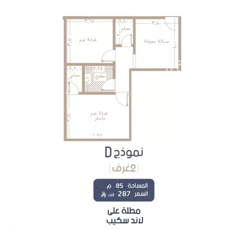 شقة للبيع في حي المروة, مدينة جدة, منطقة مكة المكرمة 8