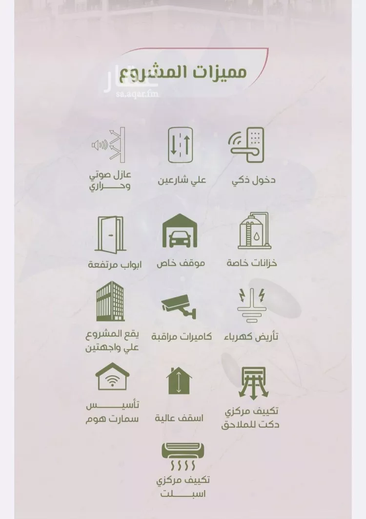 شقة للبيع في شارع علي افندي جميل, حي السلامة, مدينة جدة, منطقة مكة المكرمة صورة 2