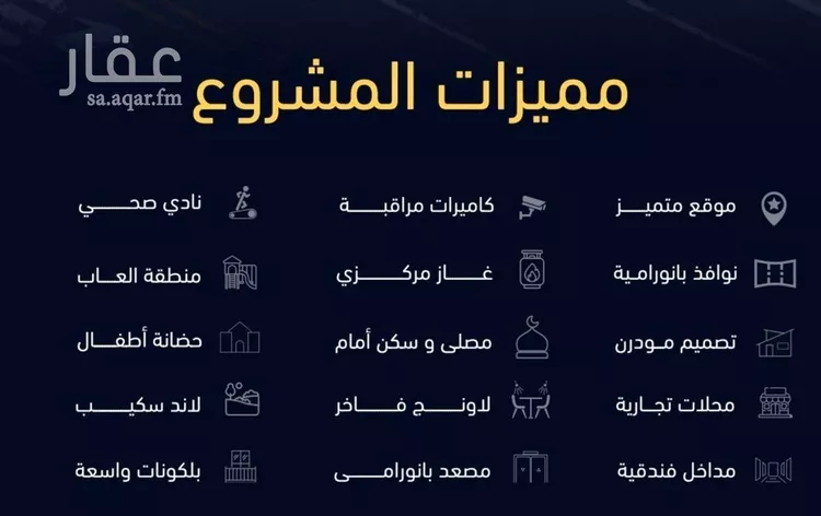 شقة للبيع في شارع العروبه, حي مشرفة, مدينة جدة, منطقة مكة المكرمة صورة 4