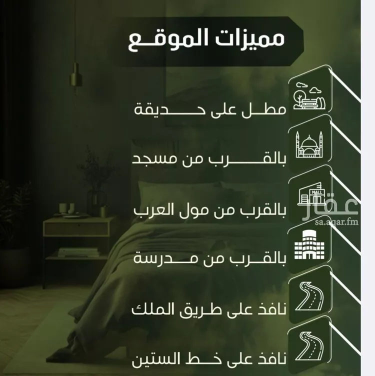 شقة للبيع في حي النزهة, مدينة جدة, منطقة مكة المكرمة