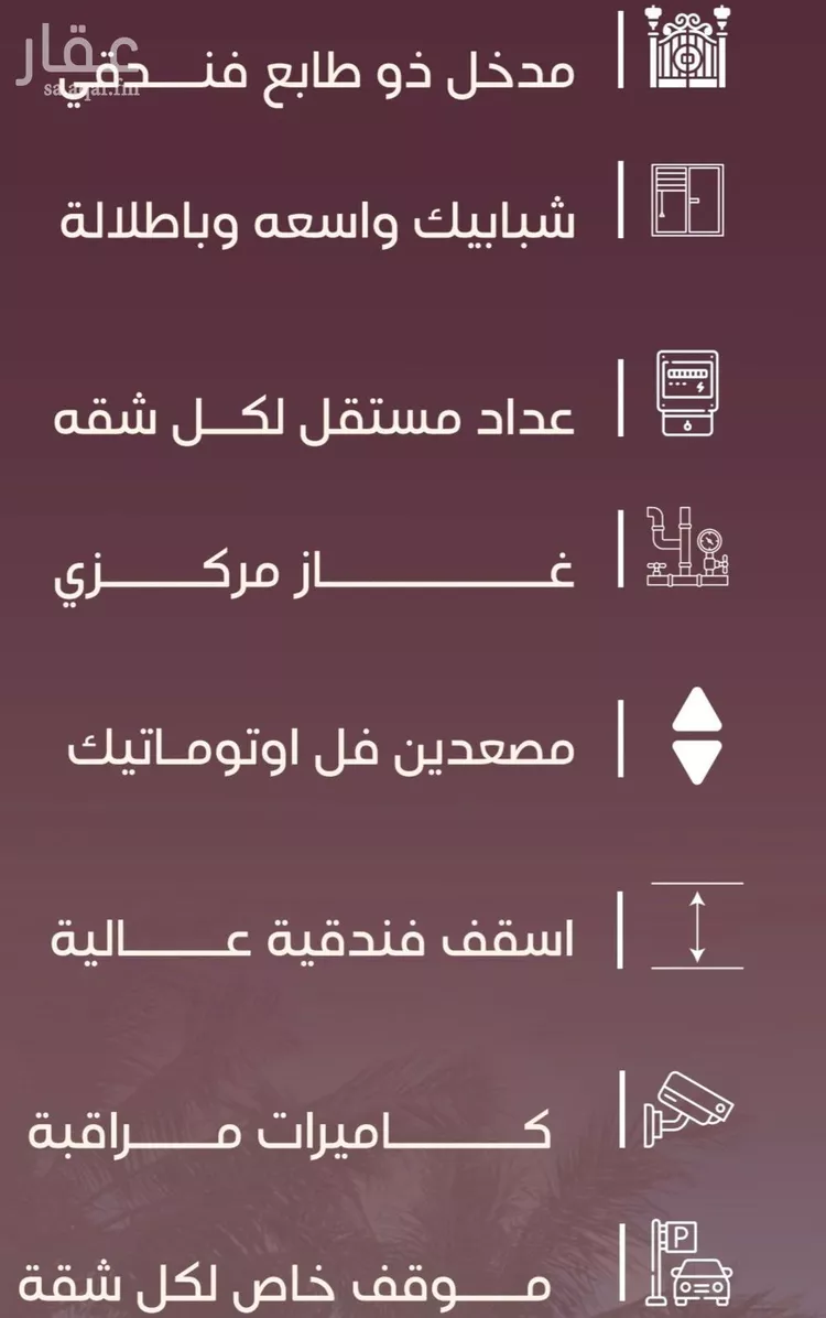 شقة للبيع في شارع المنار, حي المنار, مدينة جدة, منطقة مكة المكرمة 6