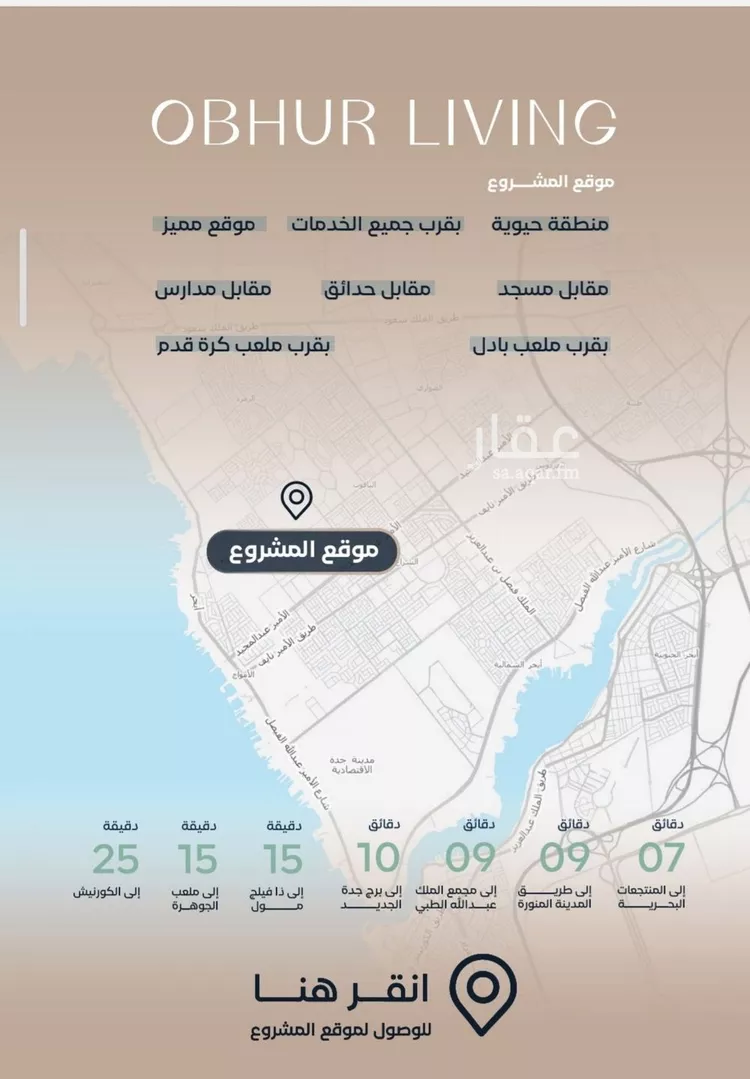 شقة للبيع في شارع أبي محمد بن أيوب, حي الياقوت, مدينة جدة, منطقة مكة المكرمة صورة 3