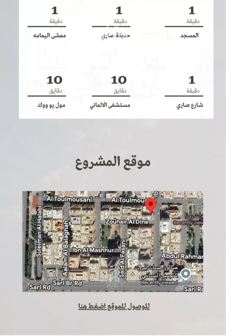 شقة للبيع في حي السلامة, مدينة جدة, منطقة مكة المكرمة صورة 5