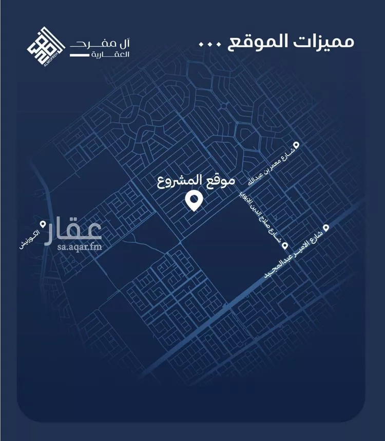 شقة للبيع في شارع أبي محمد بن أيوب, حي الياقوت, مدينة جدة, منطقة مكة المكرمة صورة 5