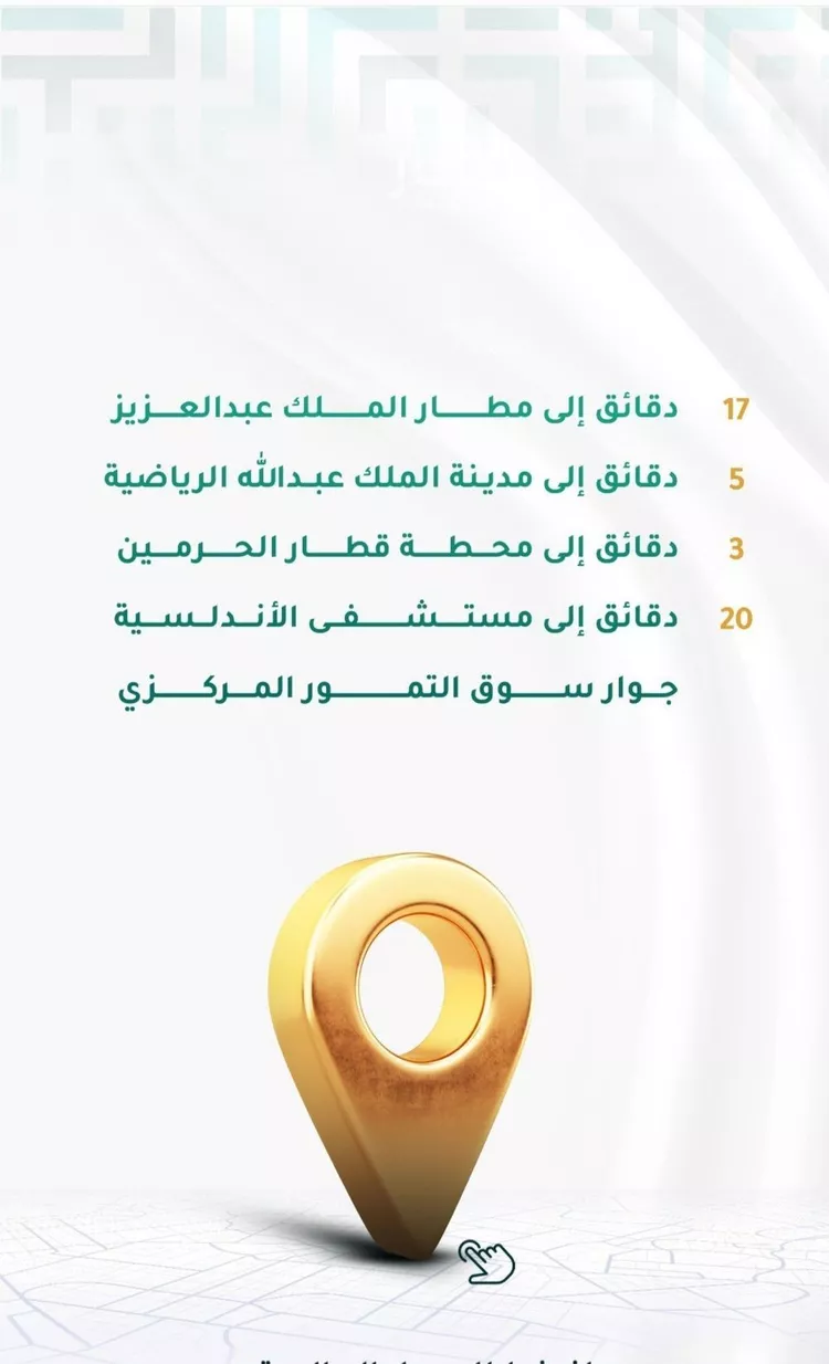 شقة للبيع في شارع غير مسمى, حي الروابي, مدينة جدة, منطقة مكة المكرمة صورة 4
