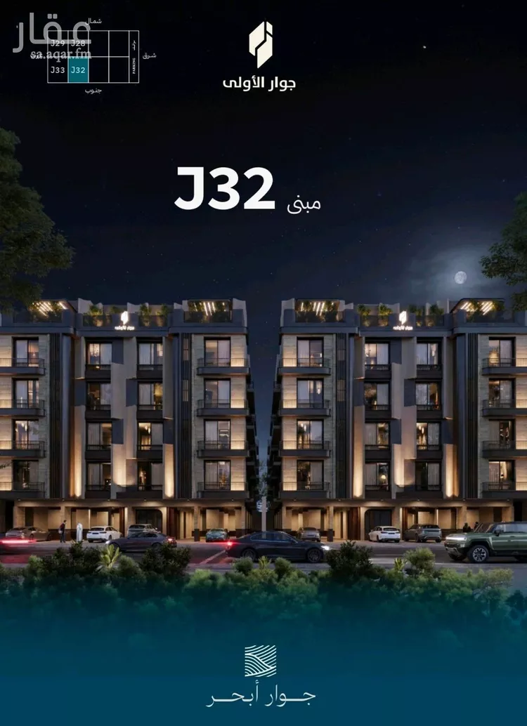 Apartment for Sale in Jeddah Al Yaqout