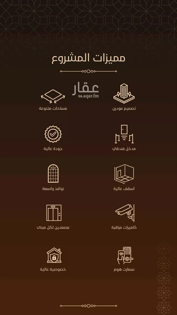شقة للبيع في حي الفيحاء, مدينة جدة, منطقة مكة المكرمة صورة 2