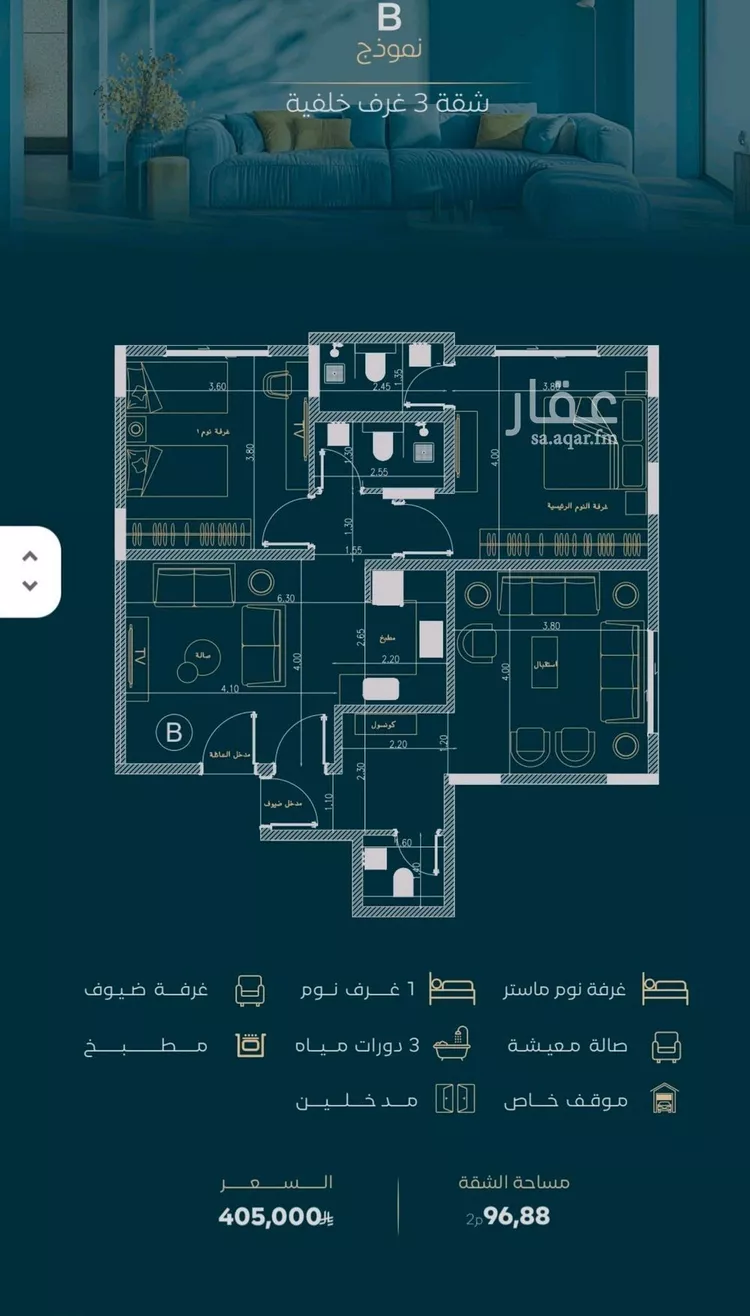 شقة للبيع في حي الفيصلية, مدينة جدة, منطقة مكة المكرمة
