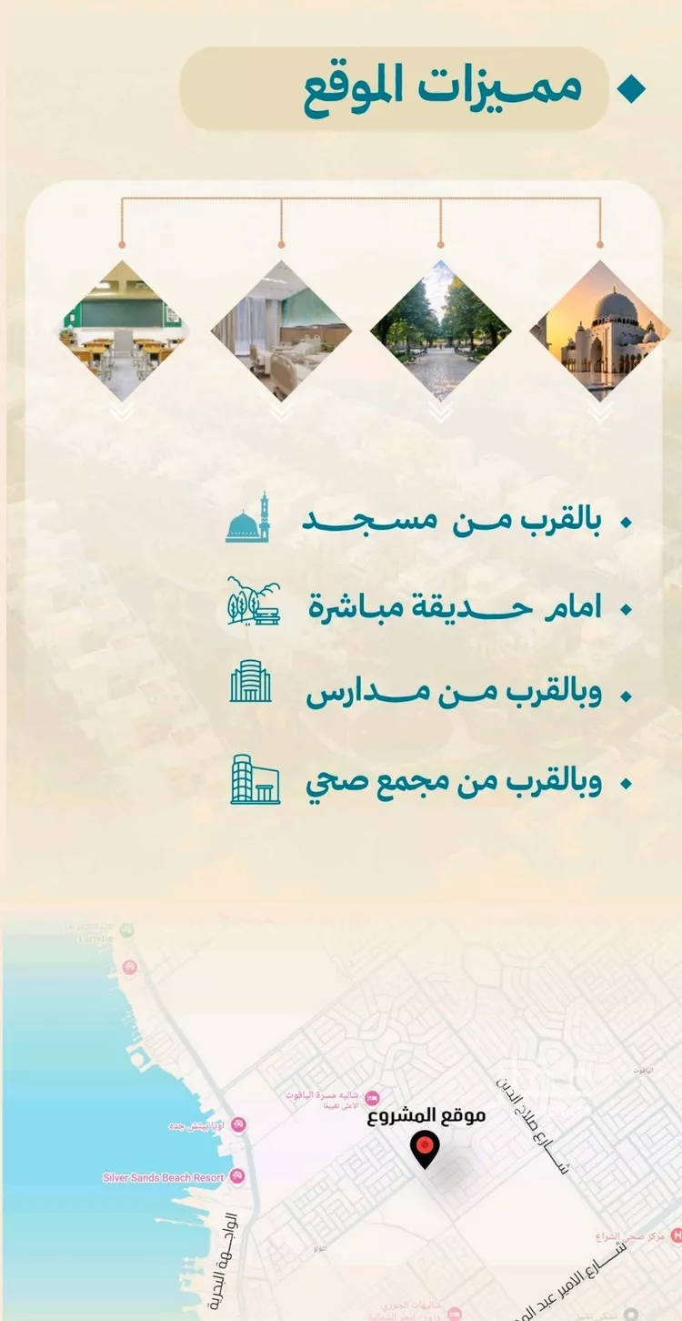 شقة للبيع في شارع عبدالله ابن معيقل, حي الياقوت, مدينة جدة, منطقة مكة المكرمة صورة 3
