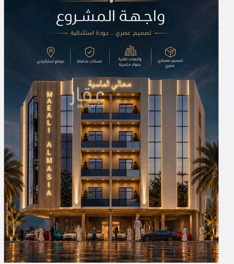 شقة للبيع في حي الصفاء, مدينة جدة, منطقة مكة المكرمة صورة 3
