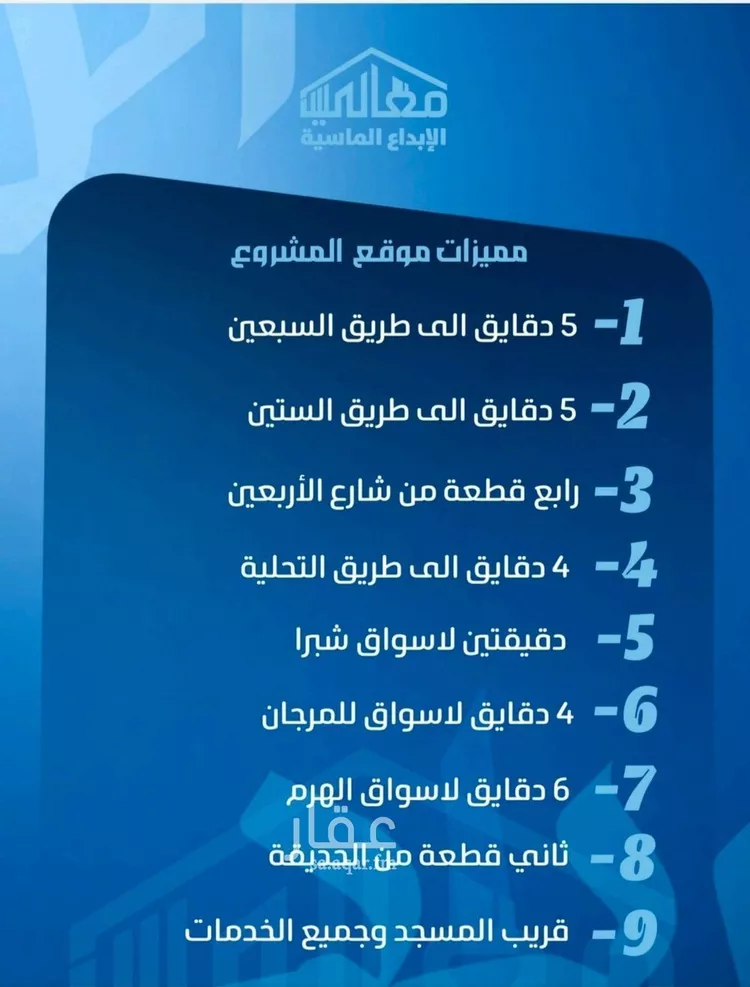 شقة للبيع في شارع الحارث بن عبيد, حي الصفاء, مدينة جدة, منطقة مكة المكرمة صورة 3