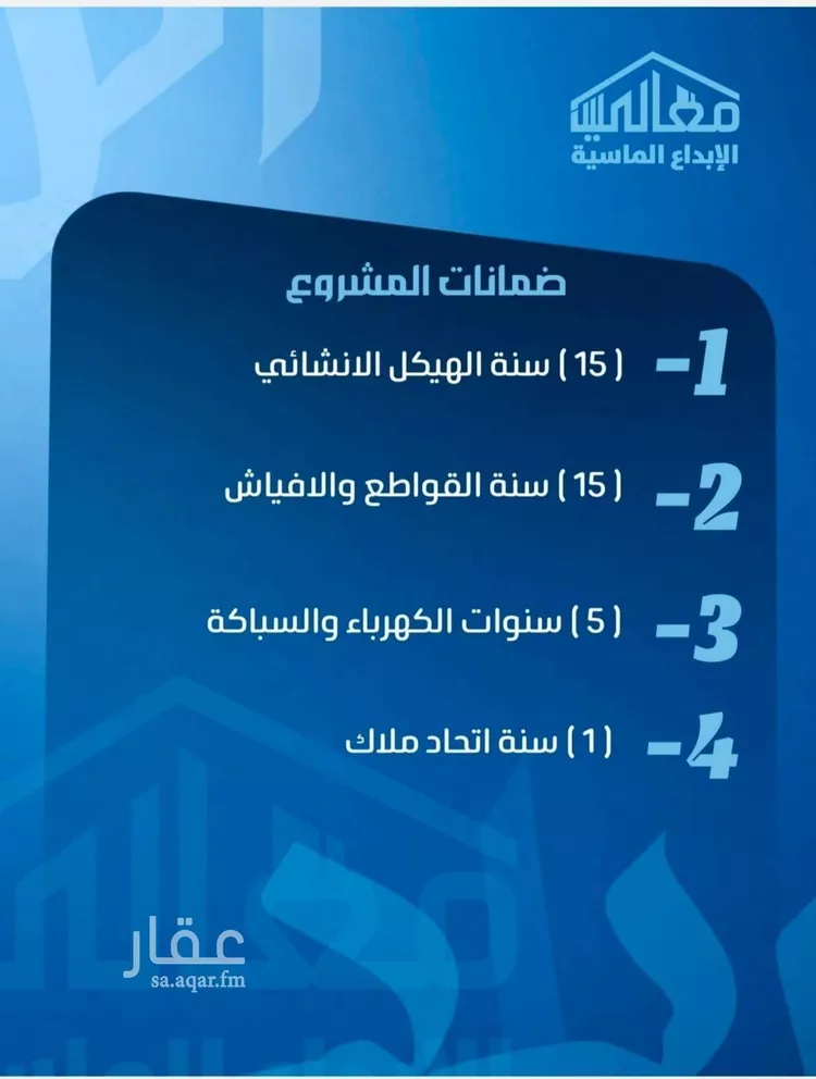 شقة للبيع في حي الصفاء, مدينة جدة, منطقة مكة المكرمة صورة 5