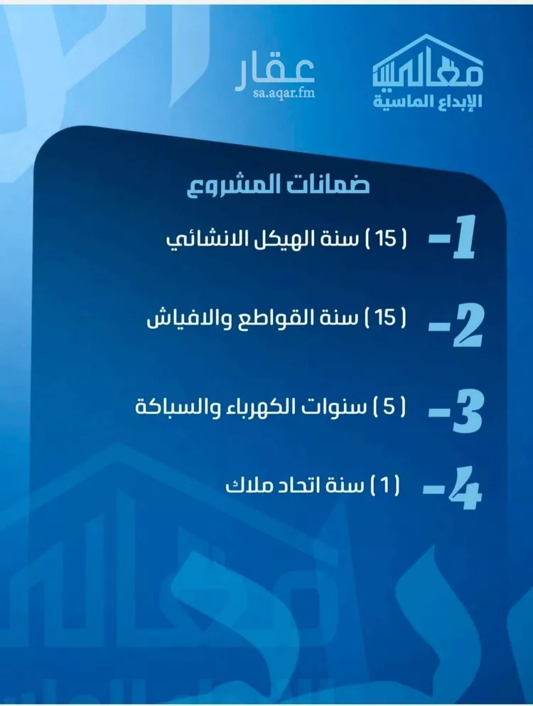 شقة للبيع في شارع الحارث بن عبيد, حي الصفاء, مدينة جدة, منطقة مكة المكرمة صورة 2