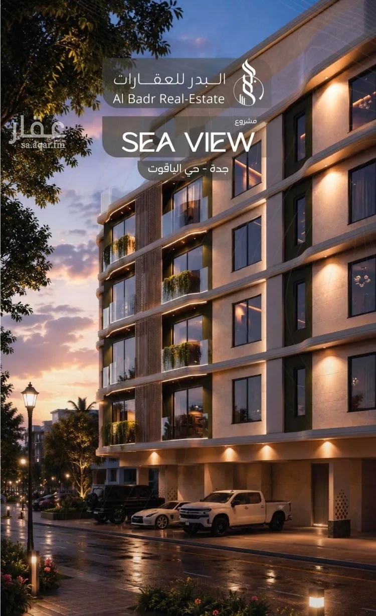 Apartment for Sale in Jeddah Al Yaqout