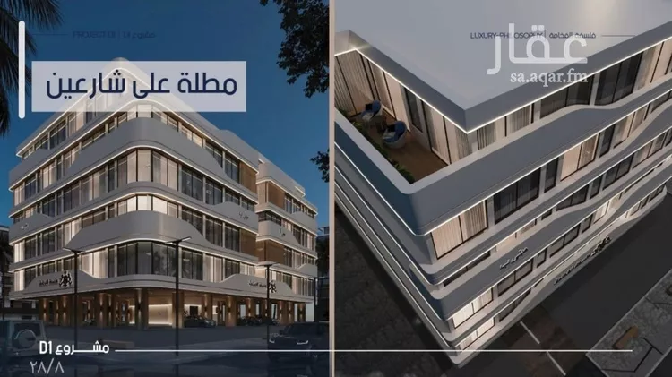 شقة للبيع في حي المروة, مدينة جدة, منطقة مكة المكرمة