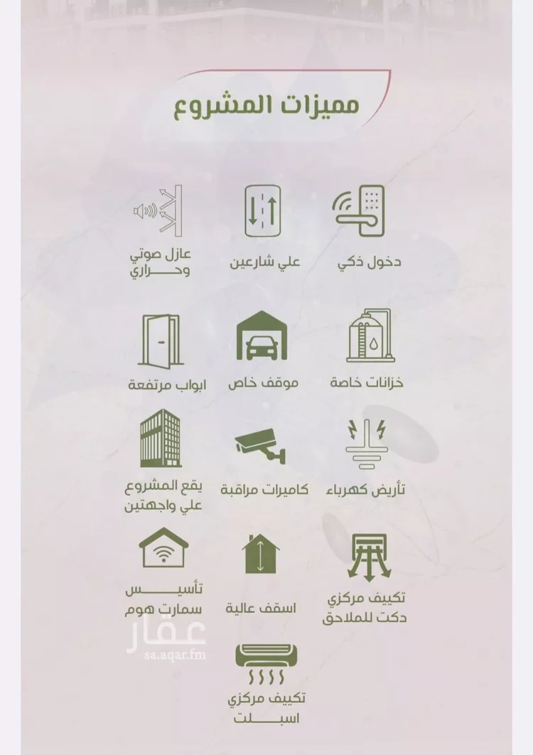 شقة للبيع في شارع محمد اقبال, حي الروضة, مدينة جدة, منطقة مكة المكرمة صورة 3